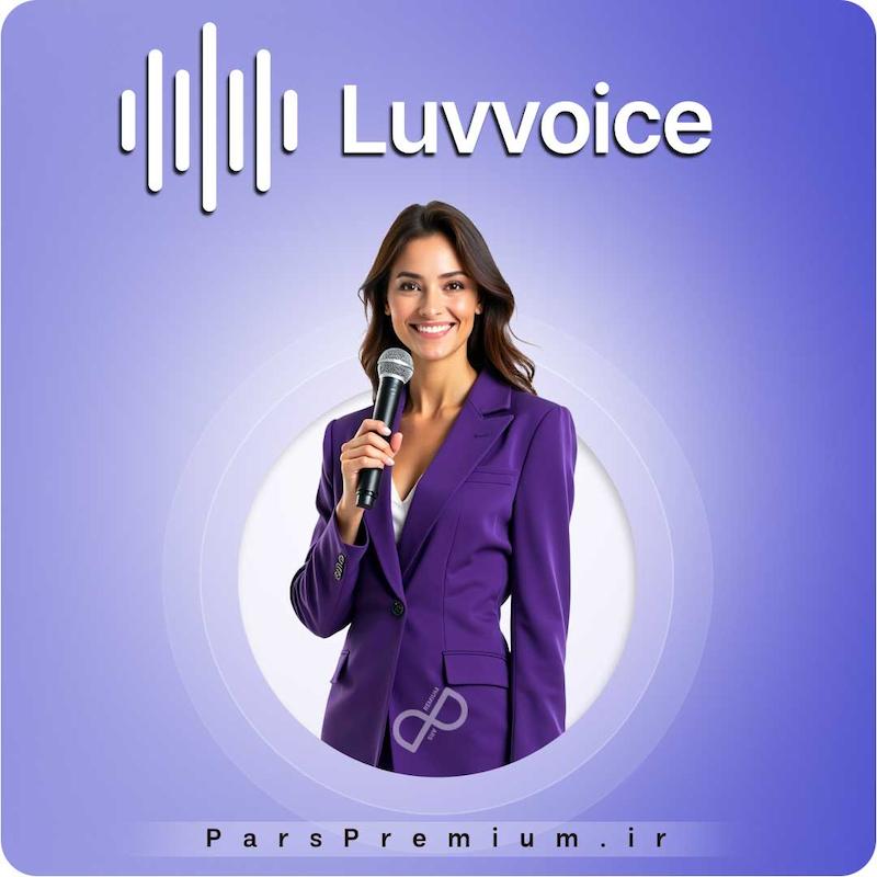 خرید اکانت Luvvoice لووویس پرمیوم با ایمیل شما (ارزان)