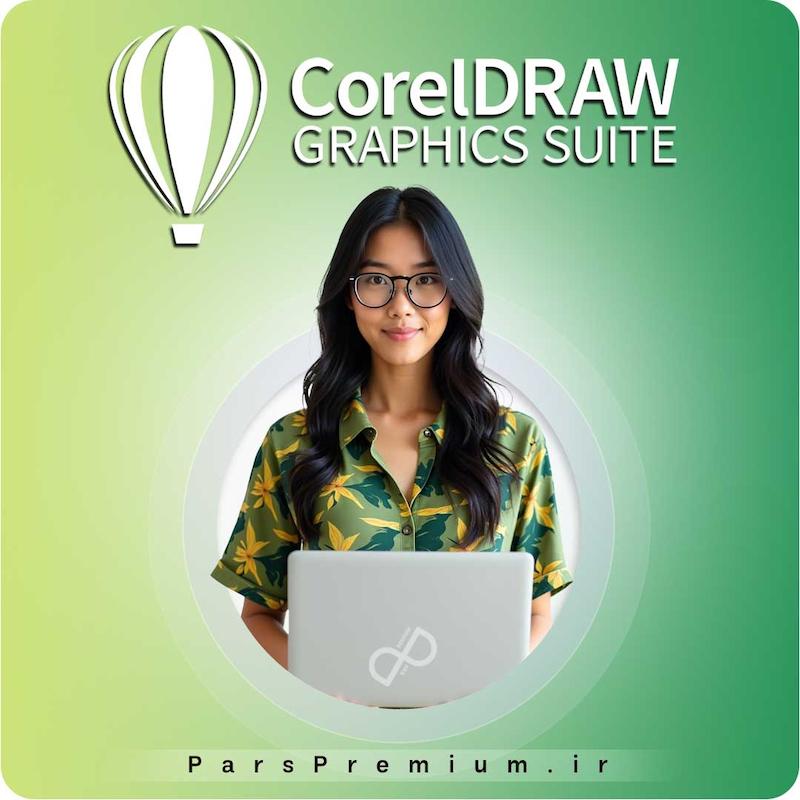 خرید اکانت CorelDRAW پرمیوم با ایمیل شما (ارزان)