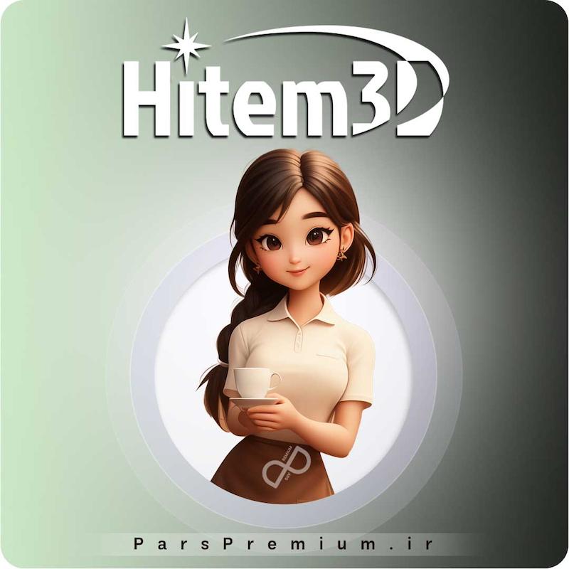 خرید اکانت Hitem3D پرمیوم با ایمیل شما (ارزان)