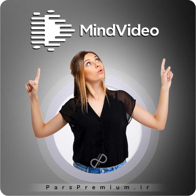 خرید اکانت Mindvideo مایندویدئو پرمیوم با ایمیل شما (ارزان)