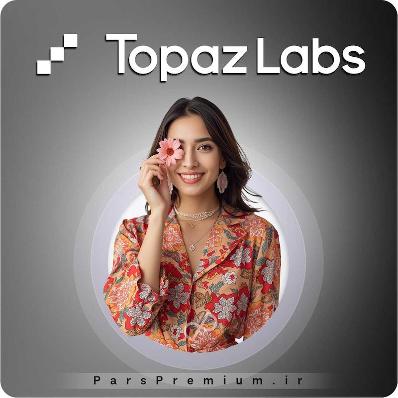 خرید اکانت Topaz Labs توپاز لبز پرمیوم با ایمیل شما (ارزان)