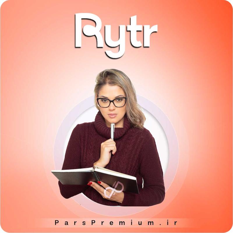 خرید اکانت Rytr رایتر پرمیوم روی ایمیل شما (ارزان)