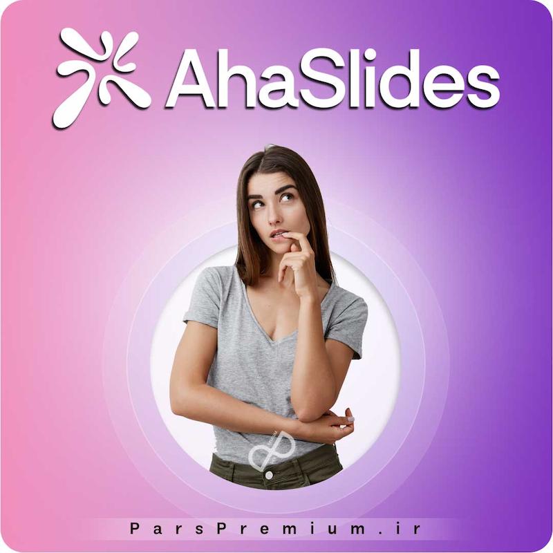 خرید اکانت AhaSlides با ایمیل شما ارزان