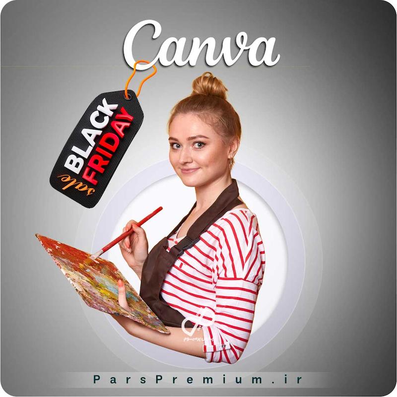 خرید اکانت Canva کانوا پرو قابل تمدید(ارزان و قانونی) 