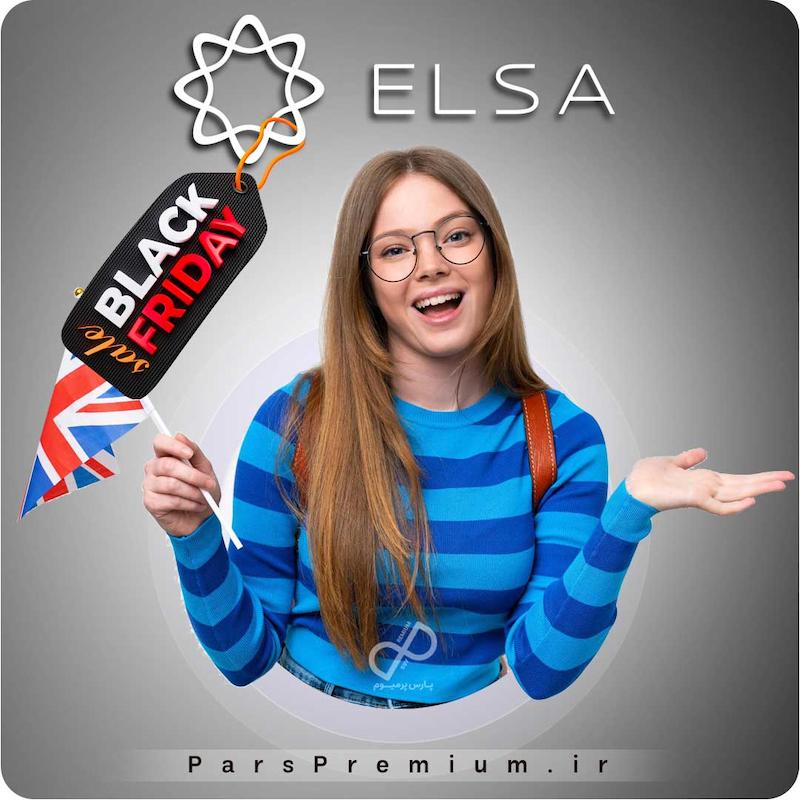 خرید اکانت ELSA Speak السا اسپیک با ایمیل شما( ارزان )