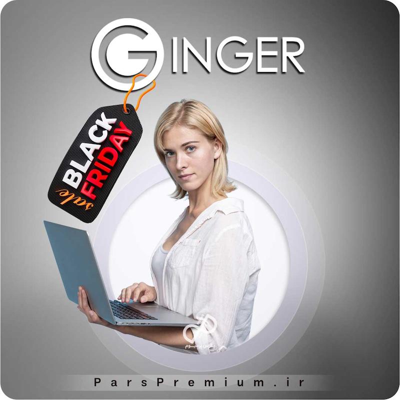 خرید اکانت Ginger جینجر با ایمیل شما(ارزان و قانونی)