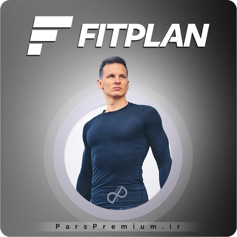 خرید اکانت Fitplan فیت پلن پرمیوم با ایمیل شما (ارزان)