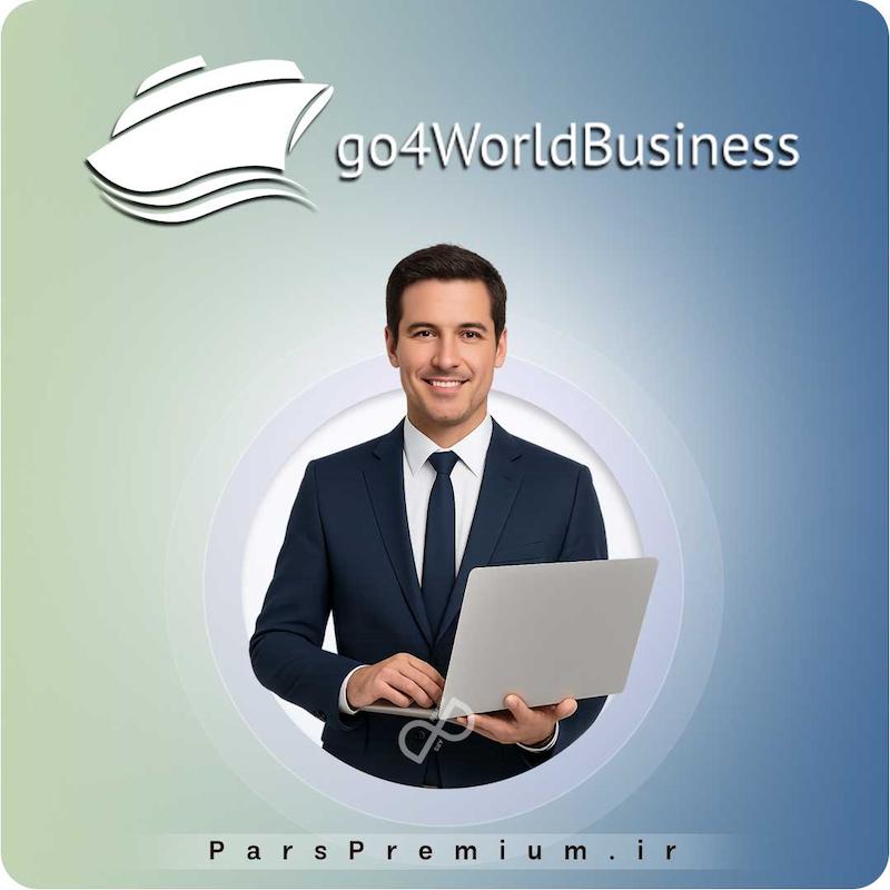 خرید اکانت Go4WorldBusiness گو فور ورلد بیزینس با ایمیل شما (ارزان)
