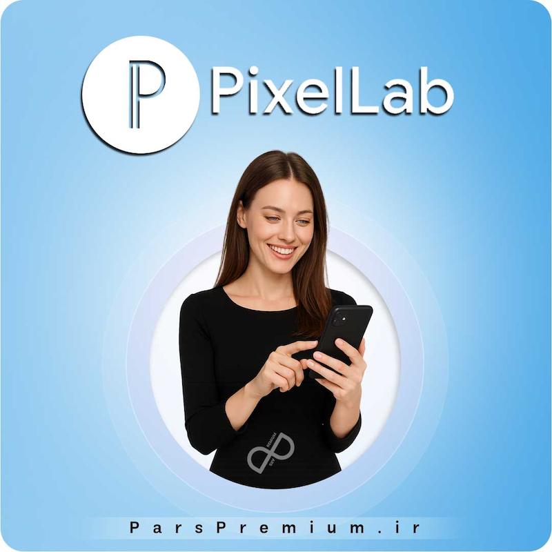 خرید اکانت Pixel Lab پیکسل لب پرمیوم با ایمیل شما (ارزان)