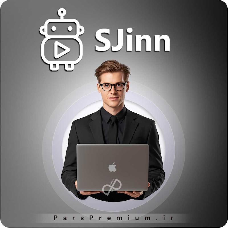 خرید اکانت SJinn اس جین پرمیوم با ایمیل شما (ارزان)