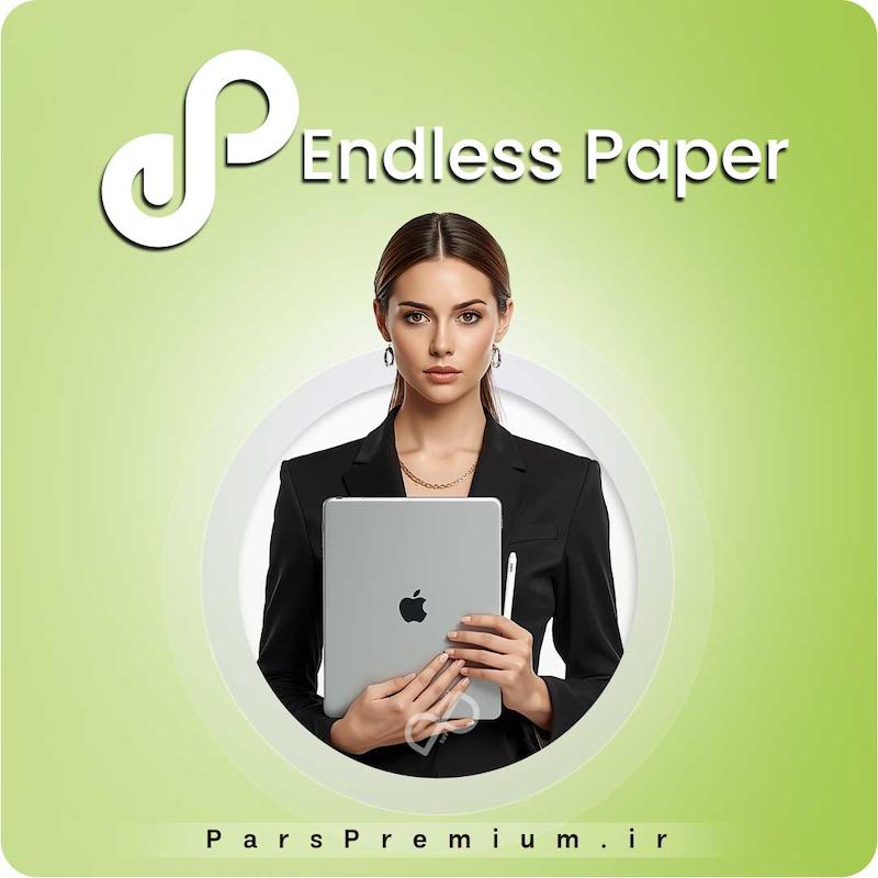 خرید اکانت Endless Paper (اندلس پیپر) با ایمیل شما ارزان