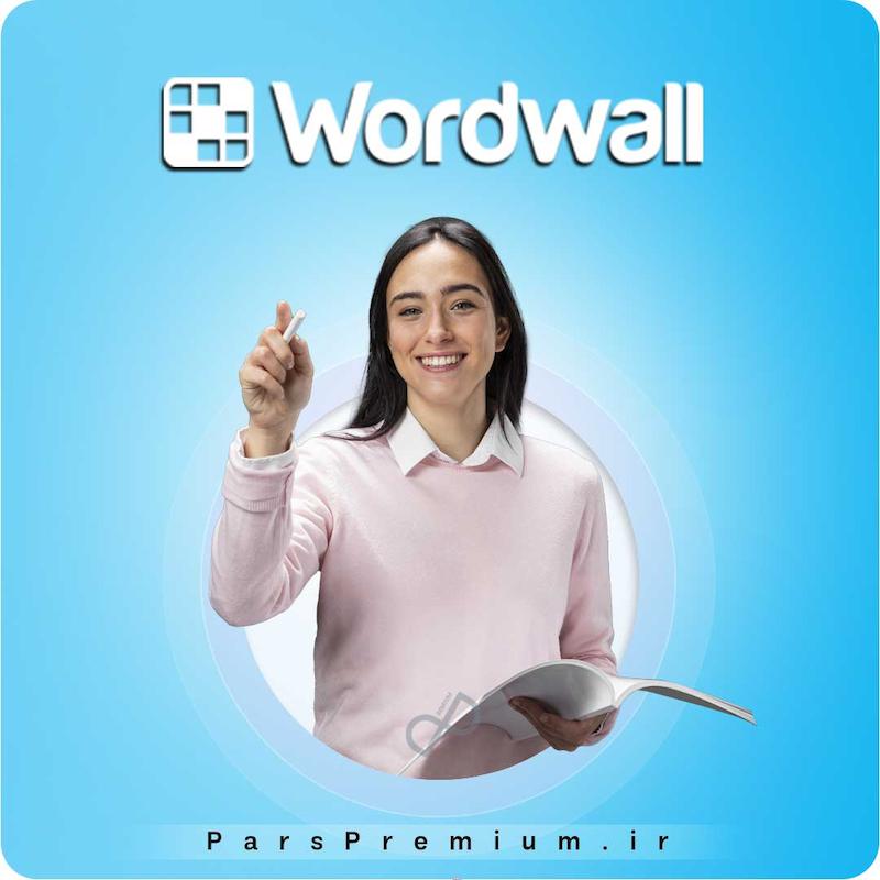 خرید اکانت WordWall (وردوال) با ایمیل شما ارزان
