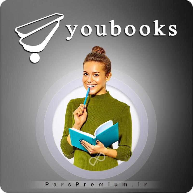 خرید اکانت YouBooks (یوبوکس) با ایمیل شما ارزان