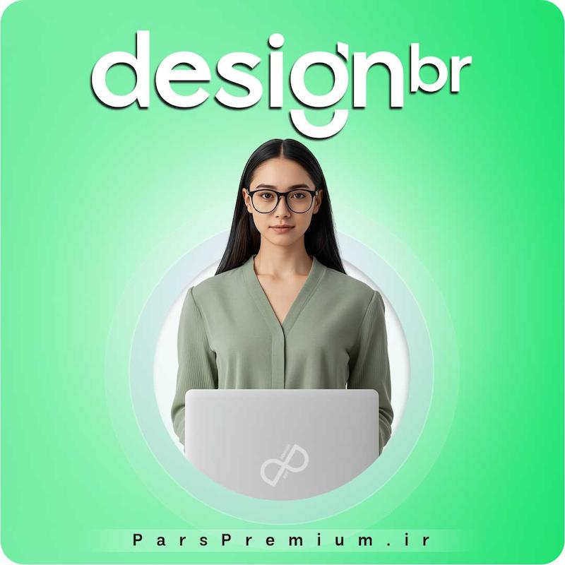 خرید اکانت Designbr (دیزاین‌بی‌آر) با ایمیل شما ارزان