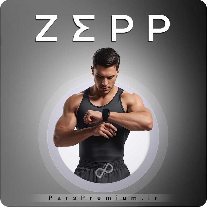 خرید اکانت Zepp (زِپ) با ایمیل شما ارزان