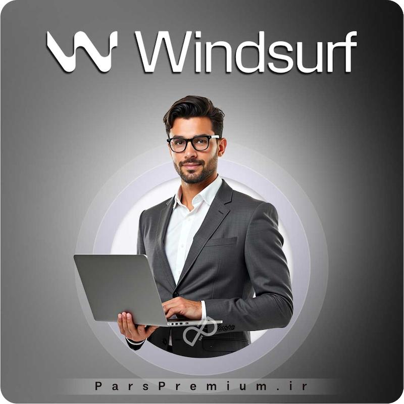 خرید اکانت Windsurf با ایمیل شما ارزان