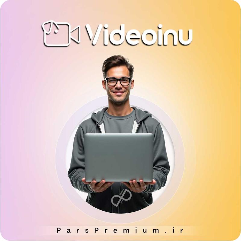 خرید اکانت VideoInu (ویدئواینو) با ایمیل شما ارزان
