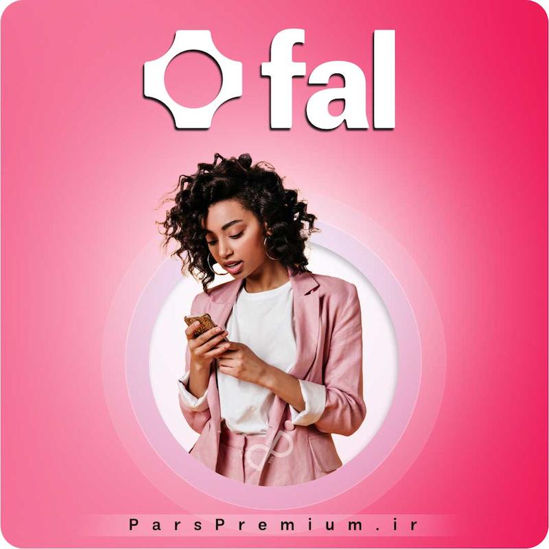 خرید اکانت Fal.ai (فال‌ای‌آی) با ایمیل شما ارزان