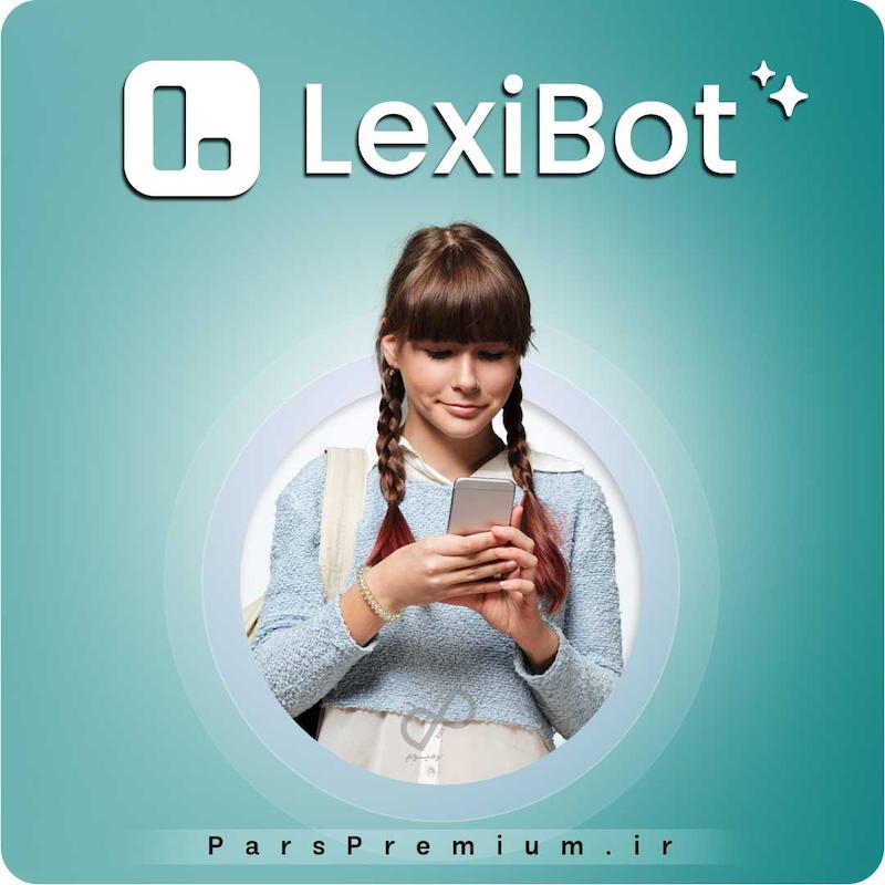 خرید اکانت LexiBot (لِکسی‌بات) با ایمیل شما ارزان