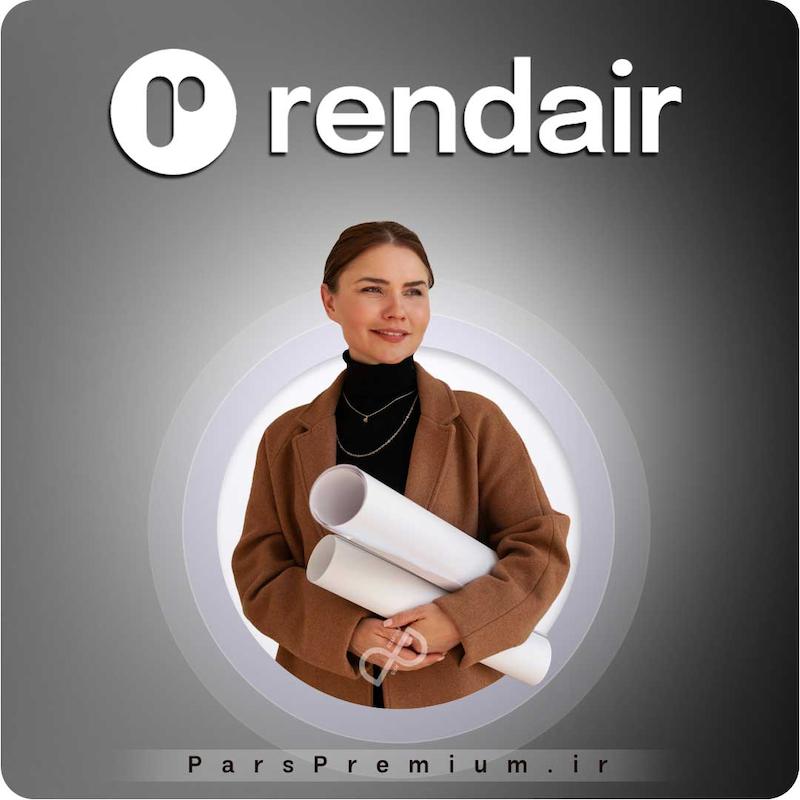 خرید اکانت Rendair (رِندِیر) با ایمیل شما ارزان
