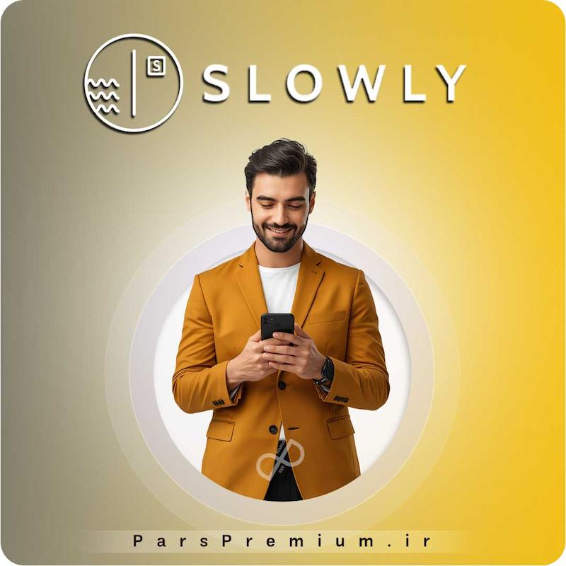 خرید اکانت Slowly (اسلوولی) با ایمیل شما ارزان