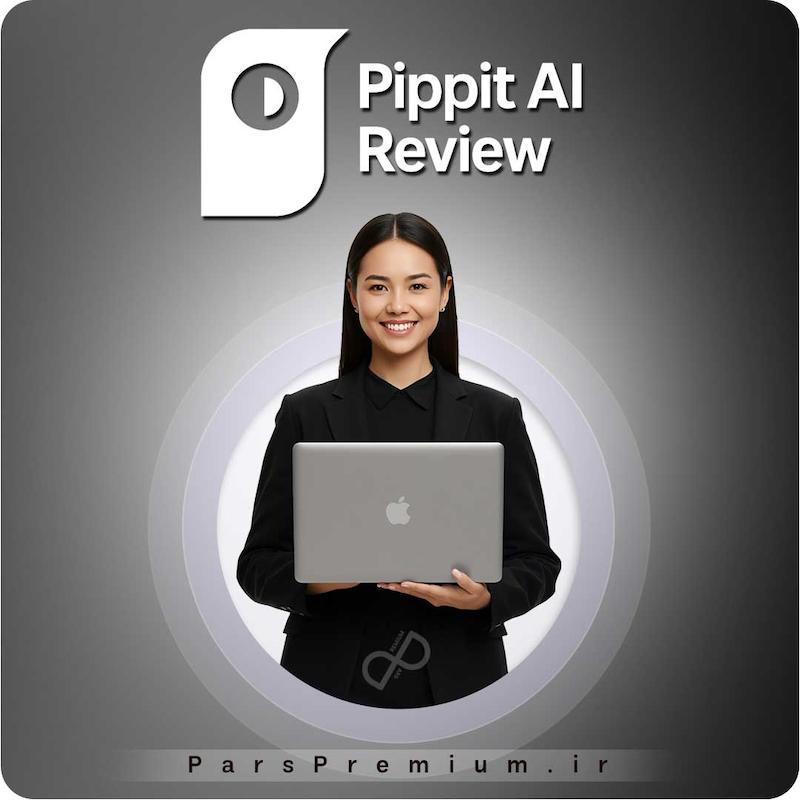 خرید اکانت Pippit (پیپیت) با ایمیل شما ارزان