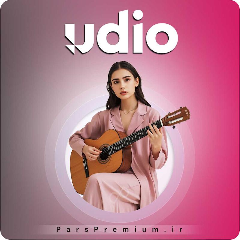 خرید اکانت Udio AI (یودیو اِی‌آی) با ایمیل شما ارزان
