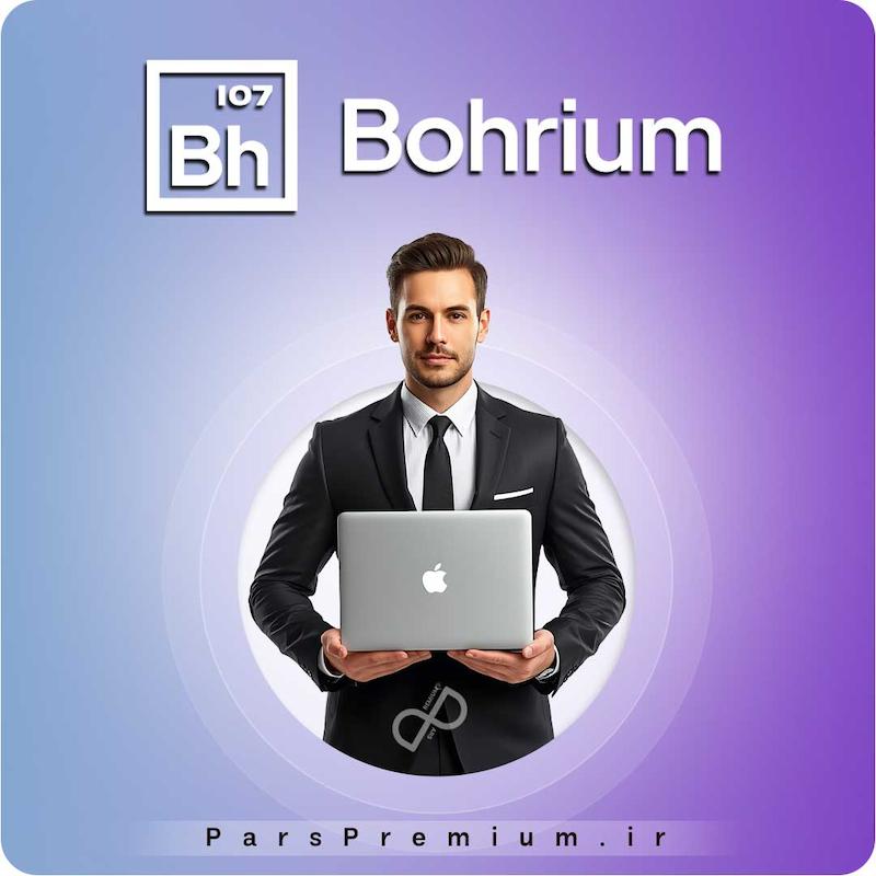 خرید اکانت Bohrium بوریوم پرمیوم با ایمیل شما (ارزان)
