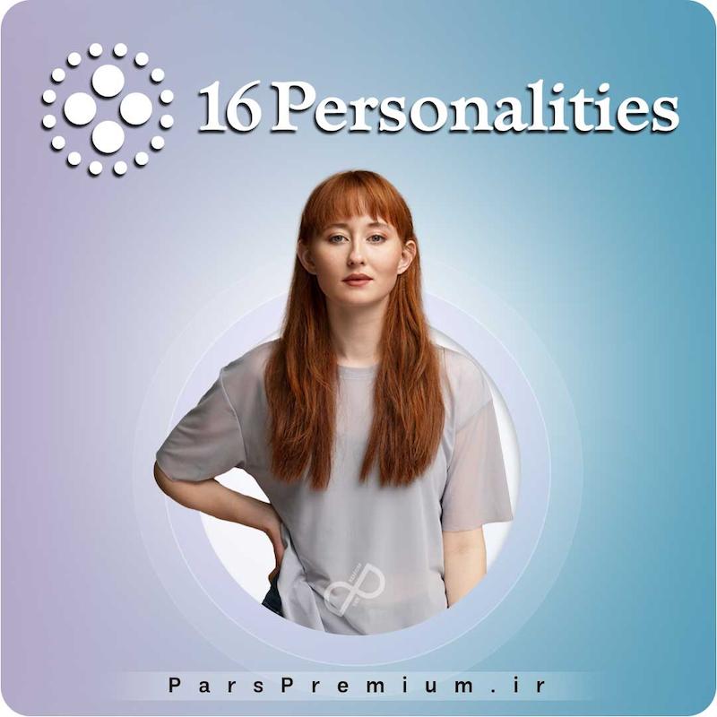 خرید اکانت 16Personalities پرمیوم با ایمیل شما (ارزان)