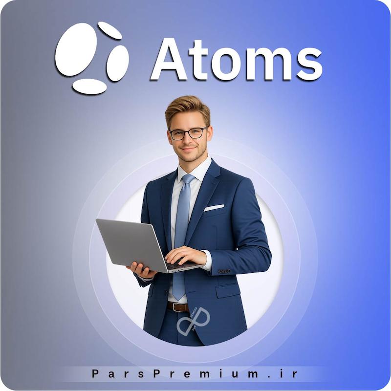 خرید اکانت Atoms اتمز پرمیوم با ایمیل شما (ارزان)