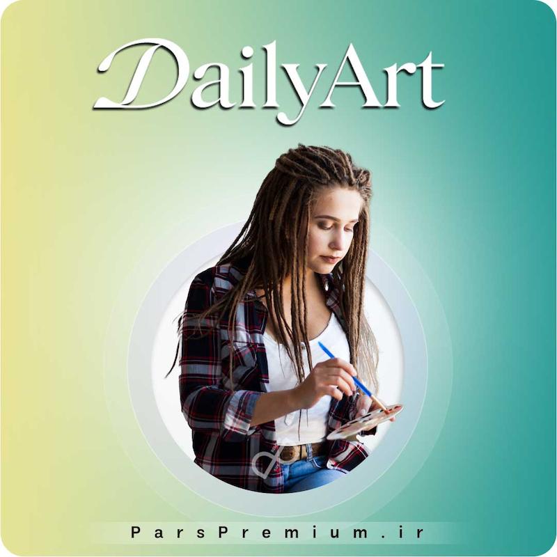 خرید اکانت Daily Art دیلی آرت پرمیوم با ایمیل شما (ارزان)