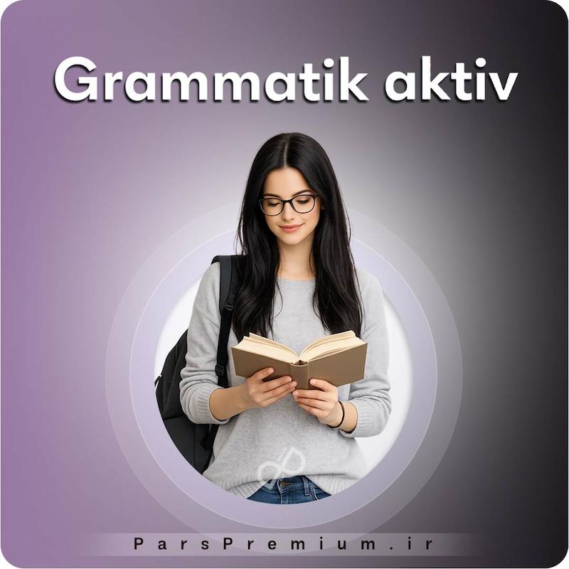 خرید اکانت Grammatik Aktiv گرامر آکتیو پرمیوم با ایمیل شما (ارزان)
