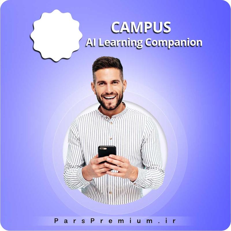خرید اکانت Campus (کمپَس) با ایمیل شما ارزان