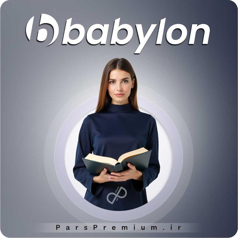 خرید اکانت Babylon با ایمیل شما ارزان