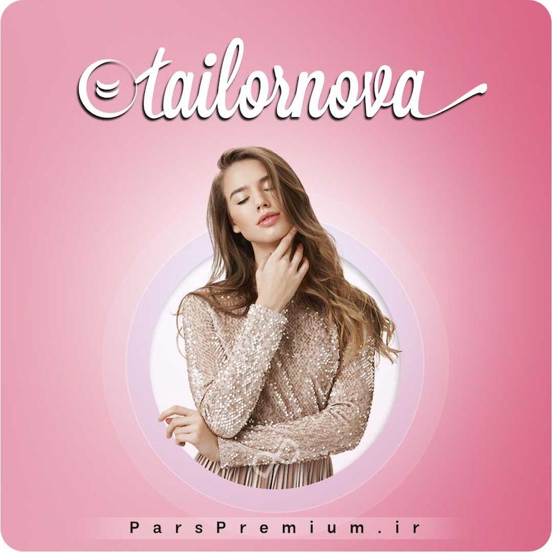 خرید اکانت Tailornova تیلورنوا پرمیوم با ایمیل شما (ارزان)