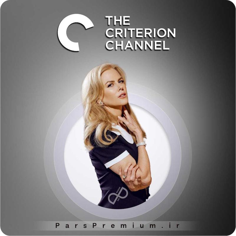 خرید اکانت Criterion (کریتریون) با ایمیل شما ارزان