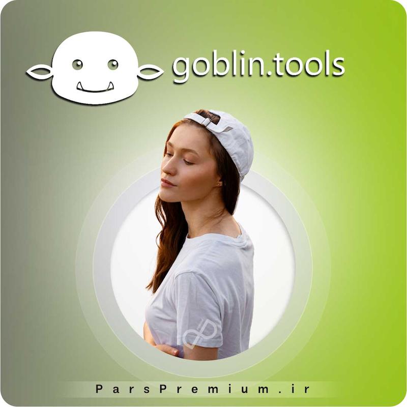 خرید اکانت Goblin Tools گابلین تولز پرمیوم با ایمیل شما ارزان