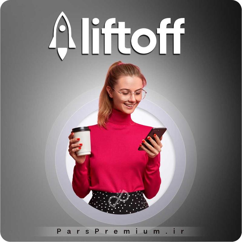 خرید اکانت Liftoff لیفت‌آف پرمیوم با ایمیل شما ارزان