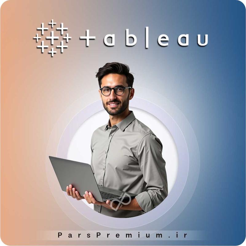 خرید اکانت Tableau با ایمیل شما ارزان