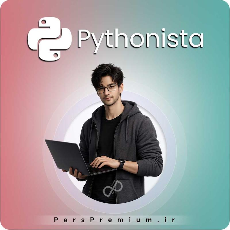 خرید اکانت Pythonista پایثونیستا پرمیوم با ایمیل شما ارزان