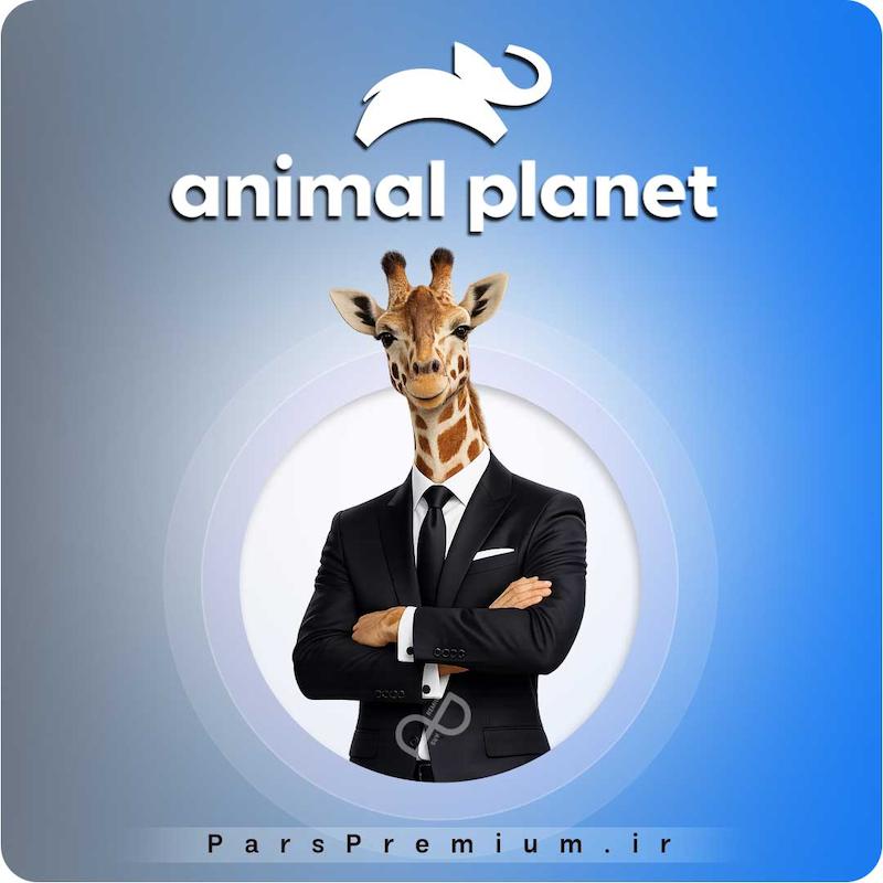 خرید اکانت Animal Planet انیمال پلنت پرمیوم با ایمیل شما ارزان