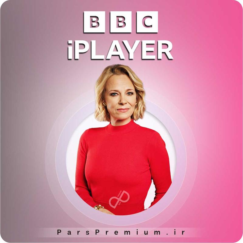 خرید اکانت BBC iPlayer بی‌بی‌سی آی‌پلیر پرمیوم با ایمیل شما ارزان