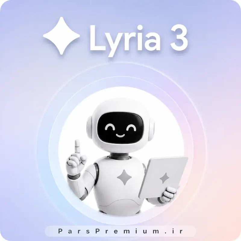 خرید اکانت Lyria 3 (لیریا ۳ پرمیوم) با ایمیل شما ارزان