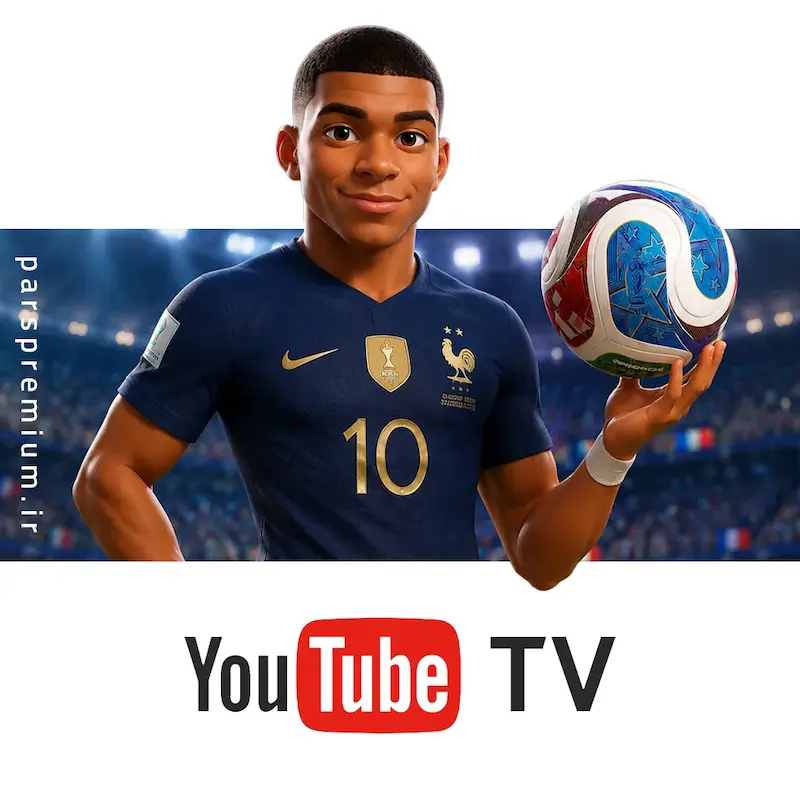 خرید اکانت یوتیوب تی وی YouTube TV آمریکا ( ارزان)