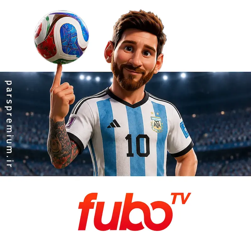 خرید اکانت FuboTV (فوبو تی وی) پرمیوم قانونی ( ارزان )