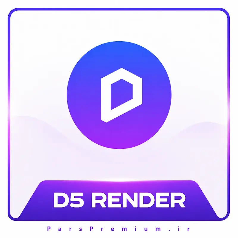 خرید اکانت d5 render