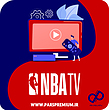 خرید اکانت NBA TV (ان بی ای تی وی) روی ایمیل شما ارزان و قانونی