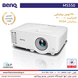 BenQ MS-550