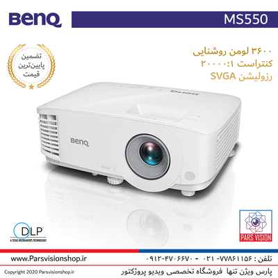 BenQ MS-550