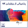BYINTEK K20